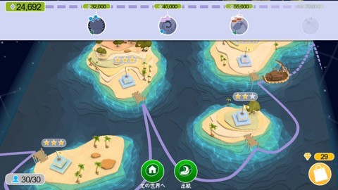 godus_rr1