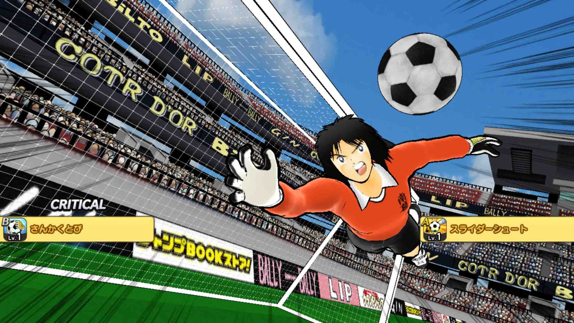 キャプテン翼 たたかえドリームチーム レビュー ドライブシュートを練習した全ての人へ あの日の続きを見せる最高のファンゲーム