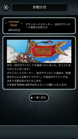 terra1
