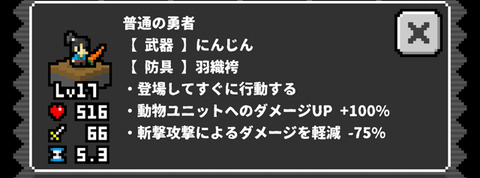 monster-4