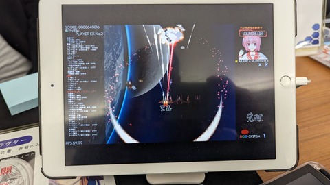 gamepv_0032