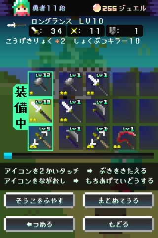 yuusya37