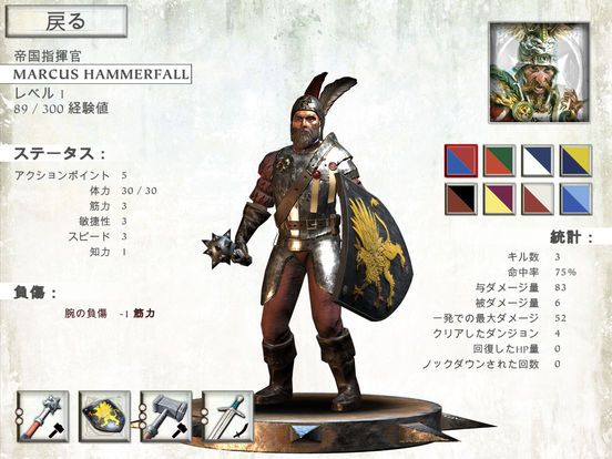 Trpg好きに捧ぐ西洋ファンタジー Warhammer Quest 2 日本語対応で