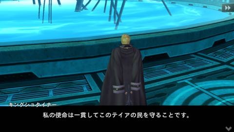 chaosrings__2