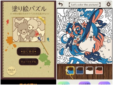 大人の塗り絵 パズル レビュー 大人が満足 誰もがオシャレな1枚を描ける魔法の塗り絵アプリ