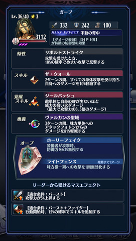 megd72r-6