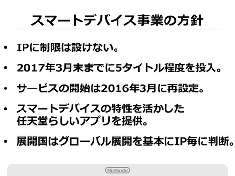 mitome02