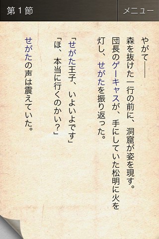 anata04