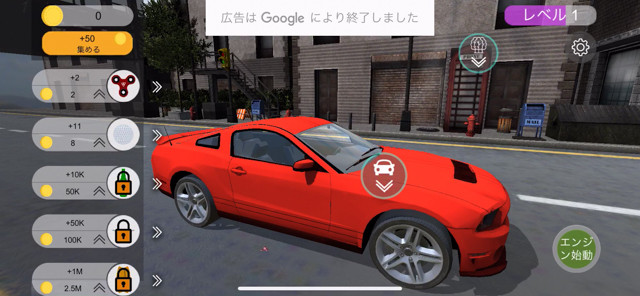 話をしよう あれは 車でモノを壊して音を聴くだけのゲーム 車で物をつぶす Car Crush Asmr だったかな これを楽しめれば上級者だろう なんなんゲー紹介