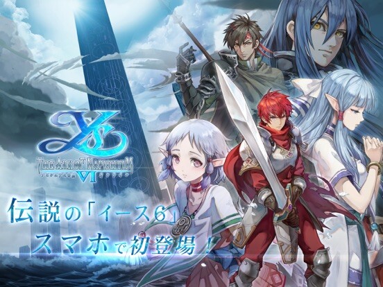 イース6 オンライン Ios Android向けにサービス開始 原作の物語を追いつつ プレイヤー同士で協力したり結婚したりするmmorpgの遊びを楽しめる1作