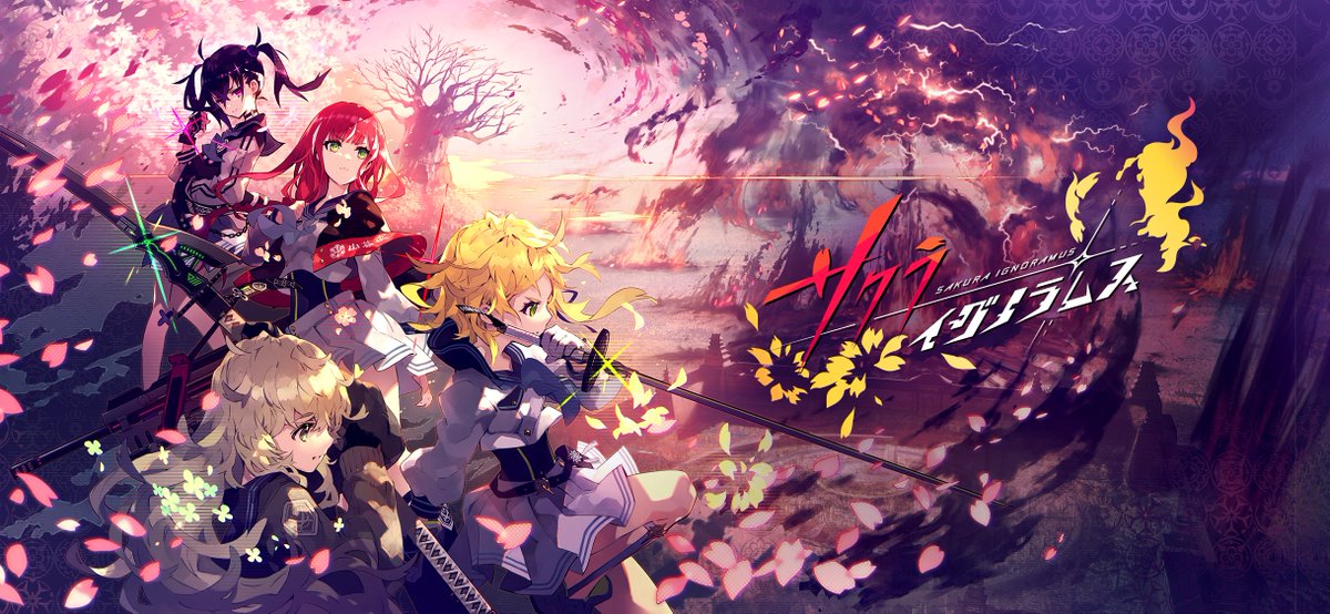 4年前にサービス終了した シノビナイトメア の後継作 サクライグノラムス 発表 広井王子さんが世界観設定 シナリオ協力に参加するsrpg