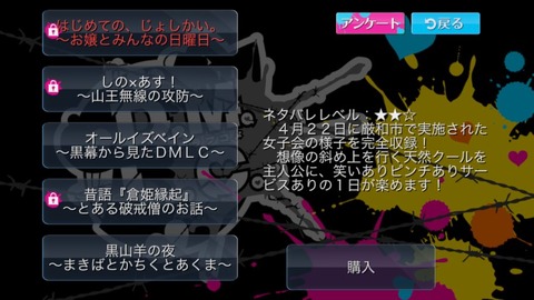 deathmatchlove6