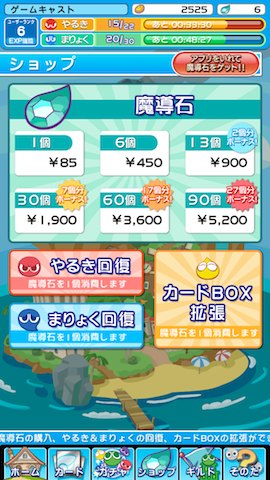 puyo47