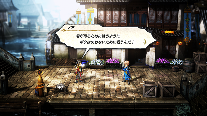 幻想水滸伝スタッフなどが集って制作するrpg 百英雄伝 開発のクラウドファンディング開始から7時間1億円以上を調達 家庭用ゲーム版も開発決定 幻想水滸伝スタッフなどが集って制作するrpg 百英雄伝 開発のクラウドファンディング開始から7時間1億円以上を調達 家庭用ゲーム版も開発決定