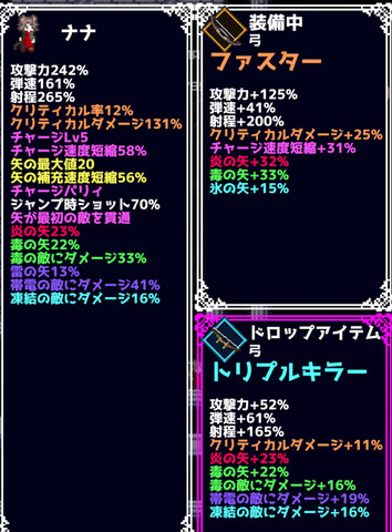 re-2
