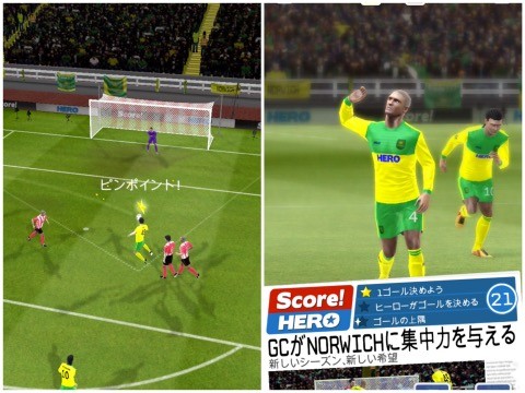 本格サッカーとカジュアル奇跡の融合 スマホ向けサッカー決定版 Score Hero レビュー