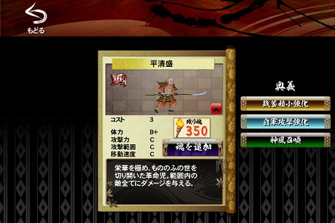 genpei04