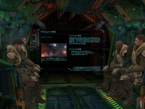 xcom0