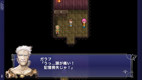 レビュー Final Fantasy V 名作がスマホ向けにきっちりリメイク スマホff史上最高作品