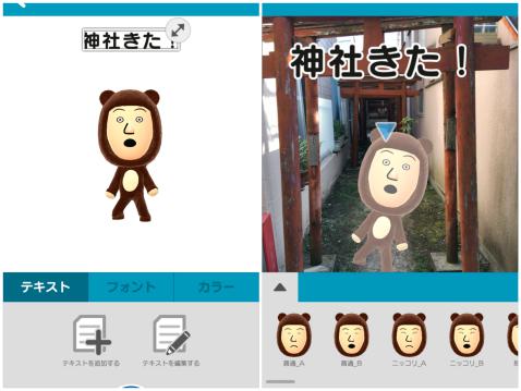 miitomo01