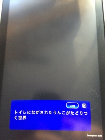 unkore_1