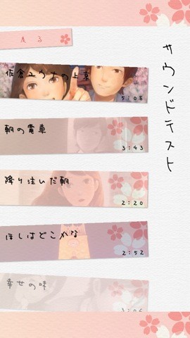 sakura4