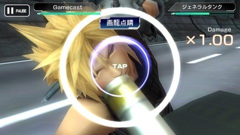ff7_gbike_rr2