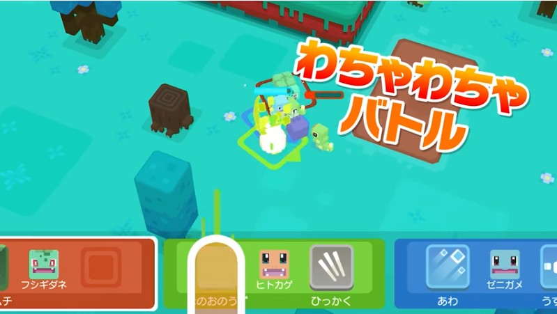 ポケモンクエスト Nintendo Switchで本日配信開始 スマホ版はswitch版のデータ共有なしで6月末予定