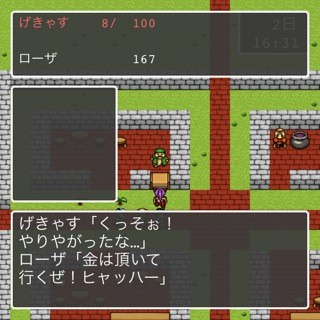 mado3