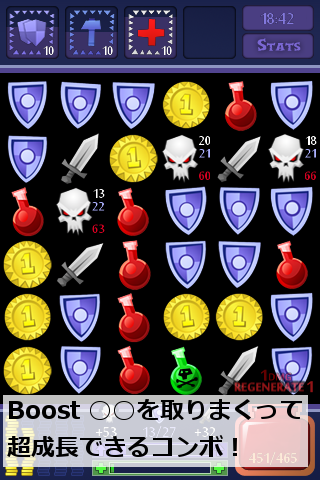 dungeonraid04
