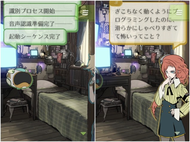 素直なお姉さんに振り回されて変わるコミュ障少年の青春物語 アイ ビー コミュ障の俺が選んだ未来 レビュー