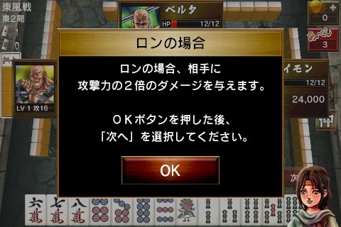 mjsengoku21