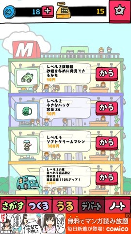 nekoyatai5