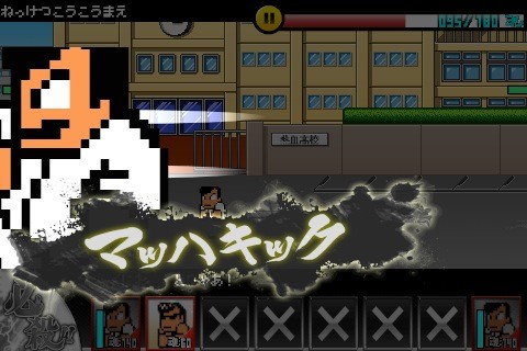 kunio15