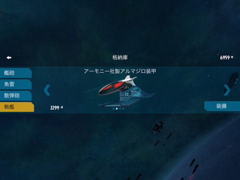 stars-8