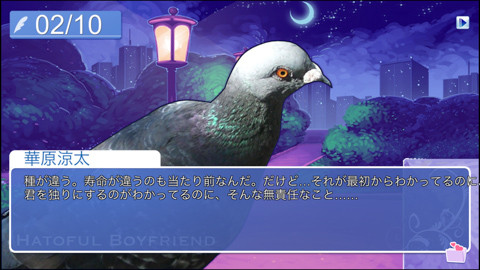 hatoful-9
