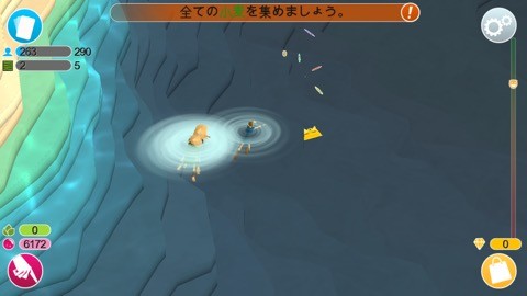godus_rrrrrrrrr1