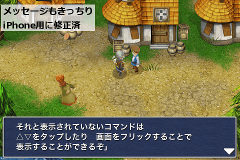 ff3_04