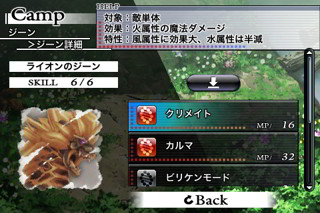 chaosrings06