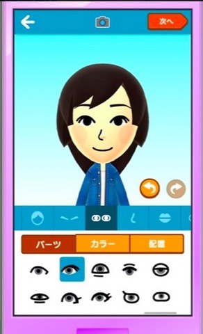 nintendoaccount - 2