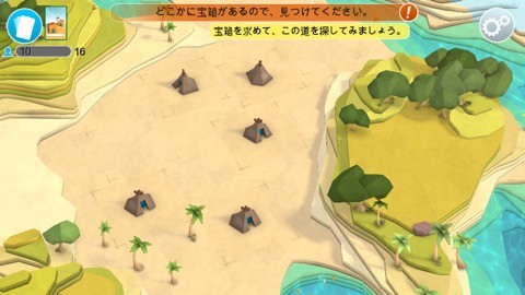 人を導き信仰を集める神様なりきりslg Godus レビュー 神は7日で世界を作ったが