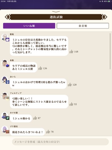tales0003