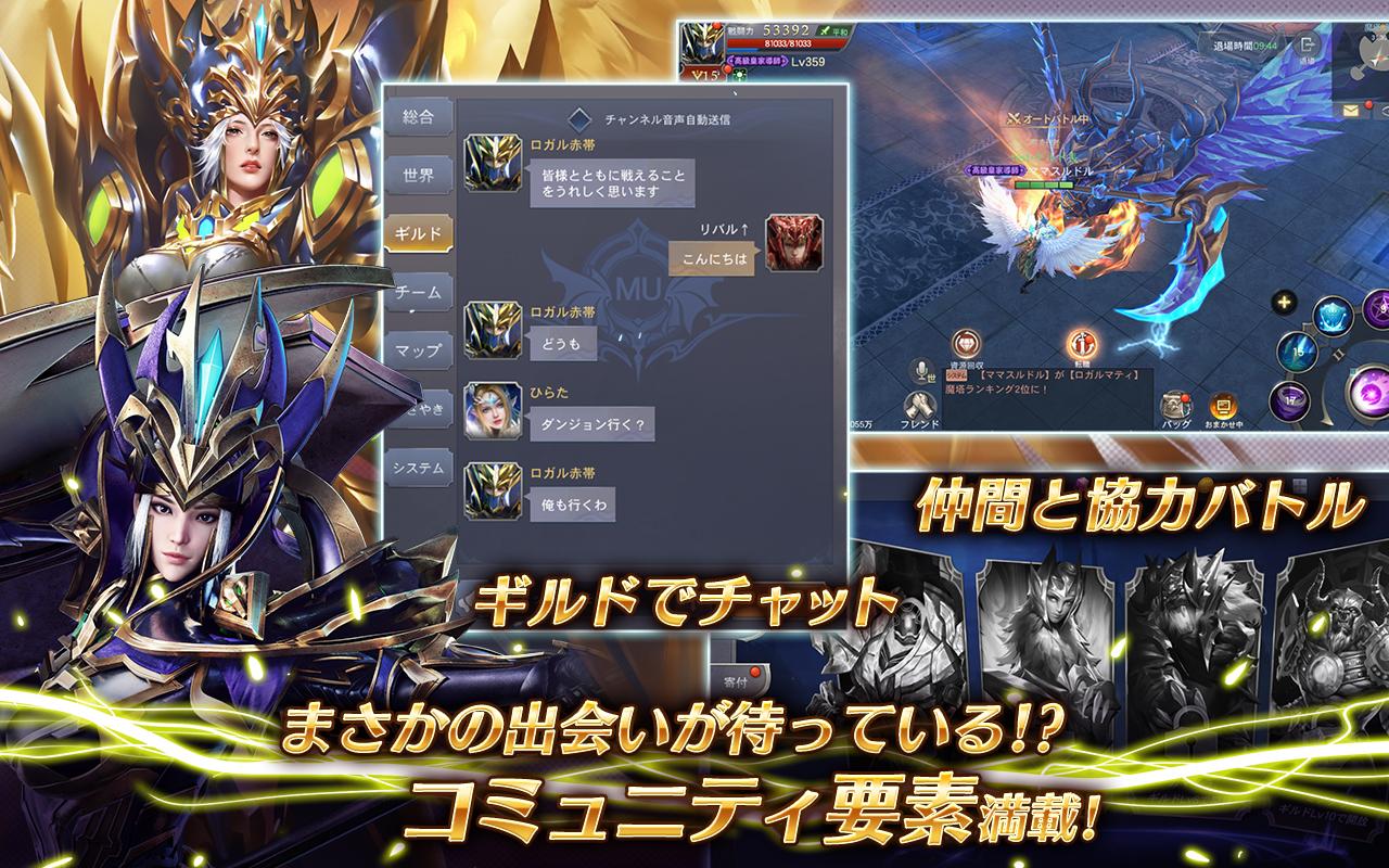きた いつものアレだ ゲーキャス因縁のmmorpg Mu 奇蹟の覚醒 が事前登録受付中 過疎サーバーを探して一緒に国を作ろう Ad きた いつものアレだ ゲーキャス因縁のmmorpg Mu 奇蹟の覚醒 が事前登録受付中 過疎サーバーを探して一緒に国を作ろう Ad