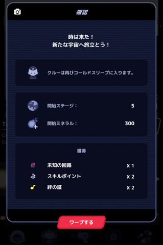 star-4