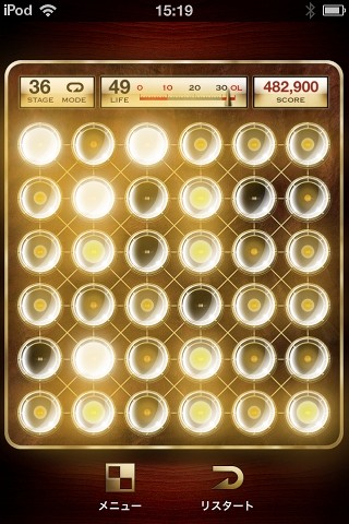 regencylights02