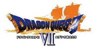 ドラゴンクエスト7のスマホ移植 現時点では技術的な問題で不可能と明かされる