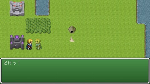rpgtool_16