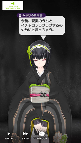 kakutyour-4