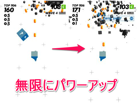 powerup