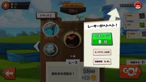 agbgo16